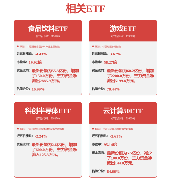 前十大证券公司排名 锦富技术切入机器人赛道 新增长曲线正在形成